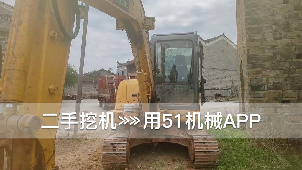 51机械
